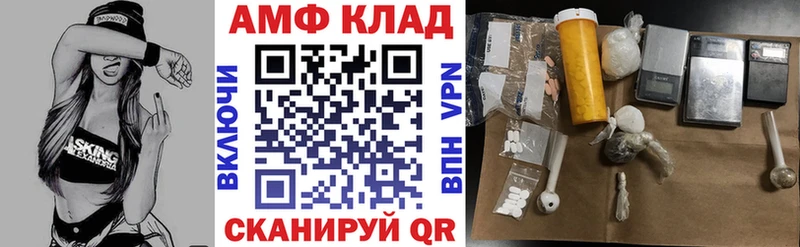 Купить закладки  Коломна  Амфетамин 97% 