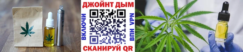 Canna-Cookies конопля  Купить где  Коломна 