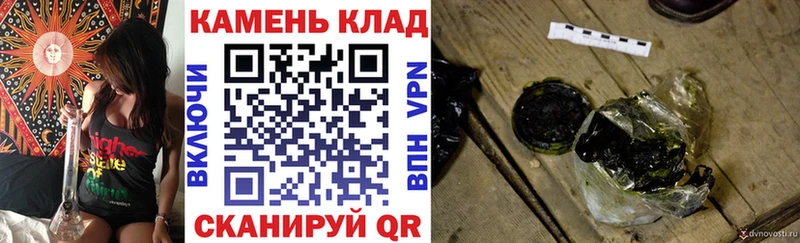 Гашиш гарик  Купить где  Коломна 