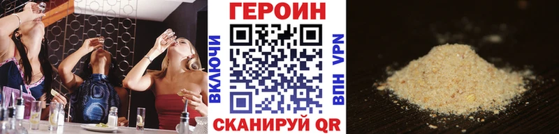 Купить закладки  Коломна  ГЕРОИН хмурый 