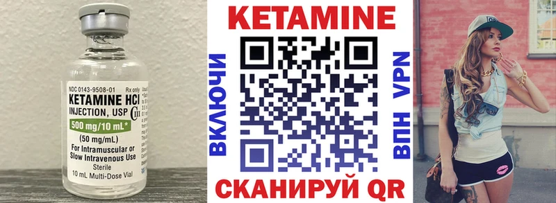 Кетамин ketamine  Купить закладки  Коломна 