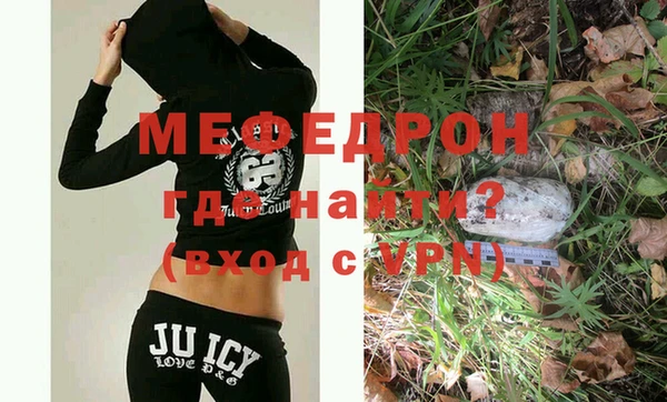 кристаллы Гусиноозёрск