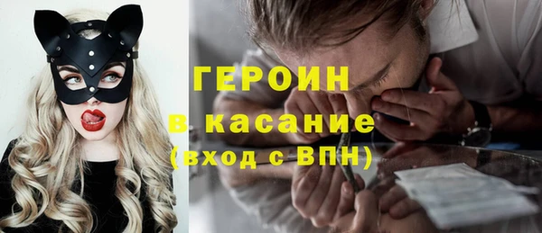 мяу мяу кристалл Гусь-Хрустальный