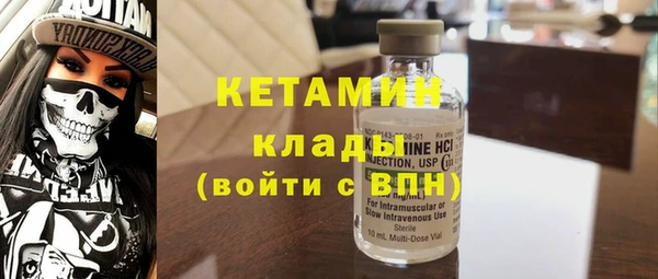 кристаллы Гусиноозёрск