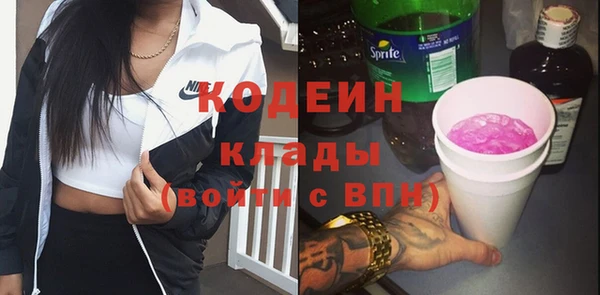кристаллы Гусиноозёрск