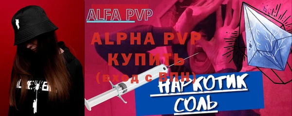 кристаллы Гусиноозёрск