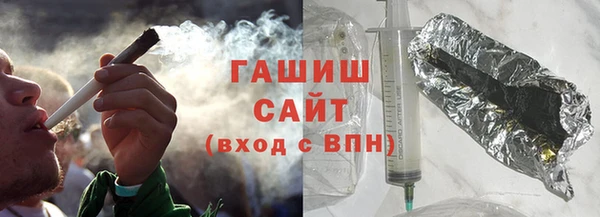 мяу мяу кристалл Гусь-Хрустальный