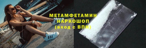 мяу мяу кристалл Гусь-Хрустальный