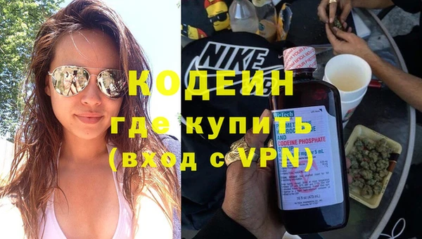 кристаллы Гусиноозёрск