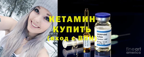 кристаллы Гусиноозёрск