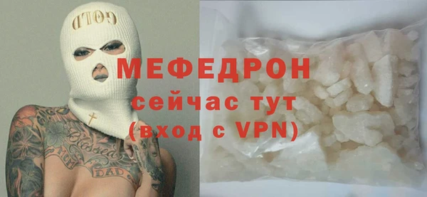 кристаллы Гусиноозёрск