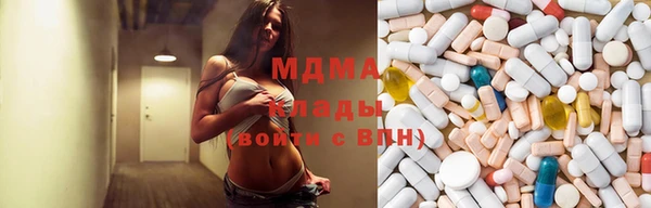 кристаллы Гусиноозёрск