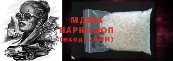 мяу мяу кристалл Гусь-Хрустальный