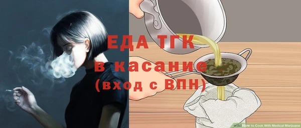 кристаллы Гусиноозёрск