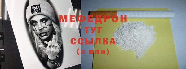 кристаллы Гусиноозёрск