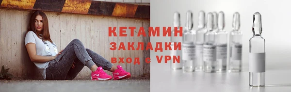 кристаллы Гусиноозёрск