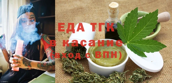 мяу мяу кристалл Гусь-Хрустальный