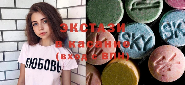 кристаллы Гусиноозёрск