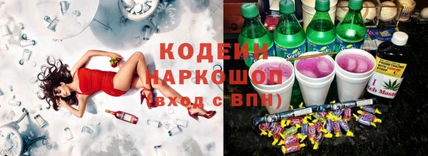 кристаллы Гусиноозёрск