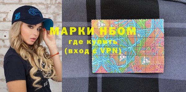 кристаллы Гусиноозёрск