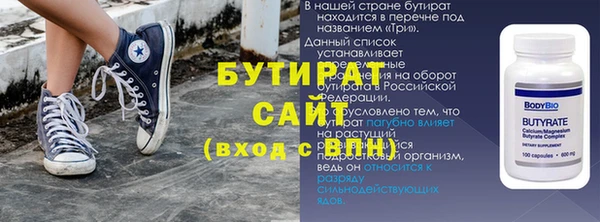 мяу мяу кристалл Гусь-Хрустальный