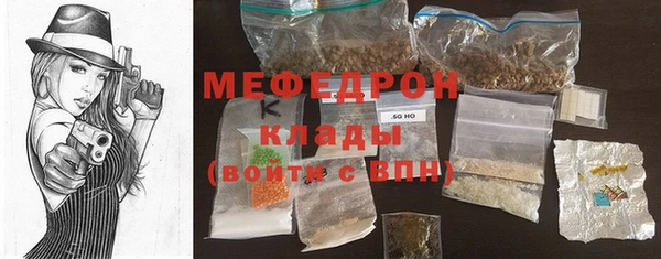 мяу мяу кристалл Гусь-Хрустальный