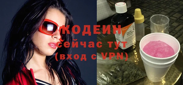 кристаллы Гусиноозёрск