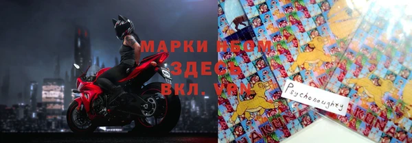 кристаллы Гусиноозёрск