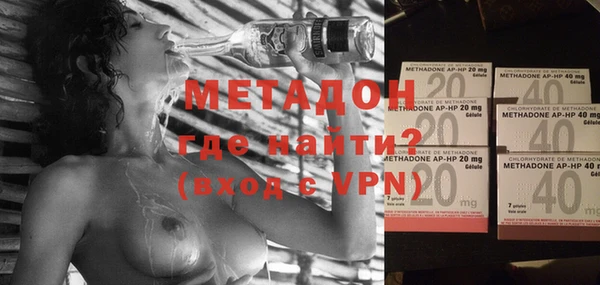 мяу мяу кристалл Гусь-Хрустальный