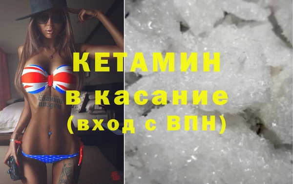 мяу мяу кристалл Гусь-Хрустальный