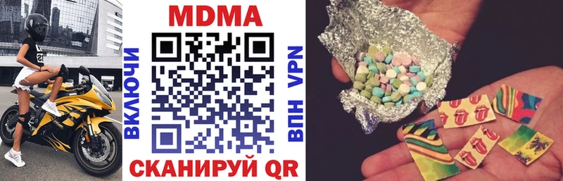 Купить закладки  Коломна  МДМА Molly 