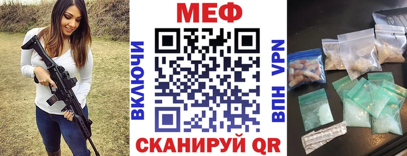 МЕФ mephedrone  Купить закладки  Коломна 