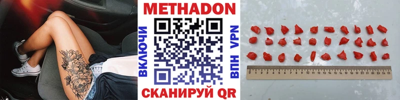 Купить закладки  Коломна  МЕТАДОН кристалл 