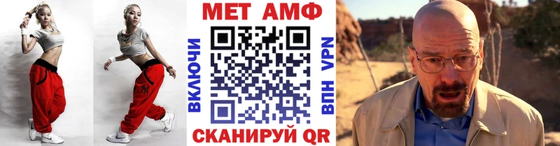 Первитин Methamphetamine  Купить закладки  Коломна 