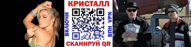 Метамфетамин витя Коломна