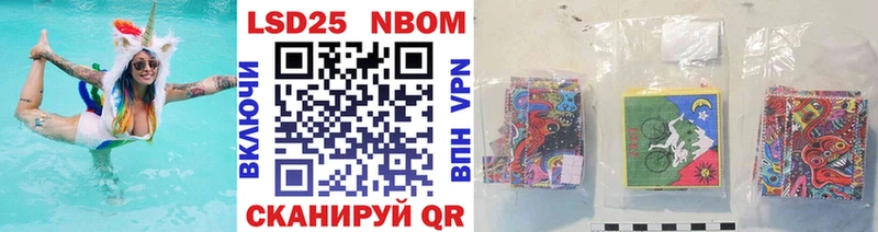 Купить где  Коломна  Марки NBOMe 1,8мг 