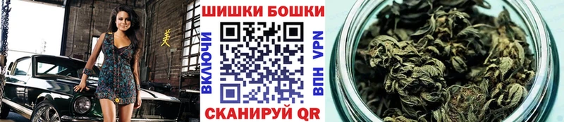 Канабис THC 21%  Купить закладки  Коломна 